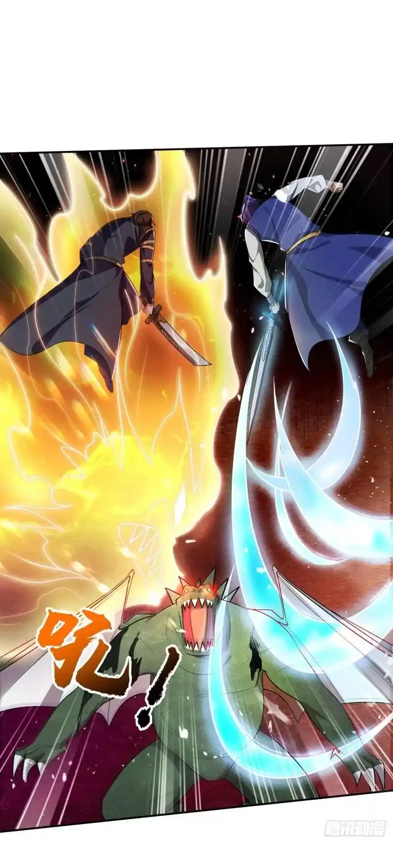 Rise Of The Demon King capítulo 342, página 2