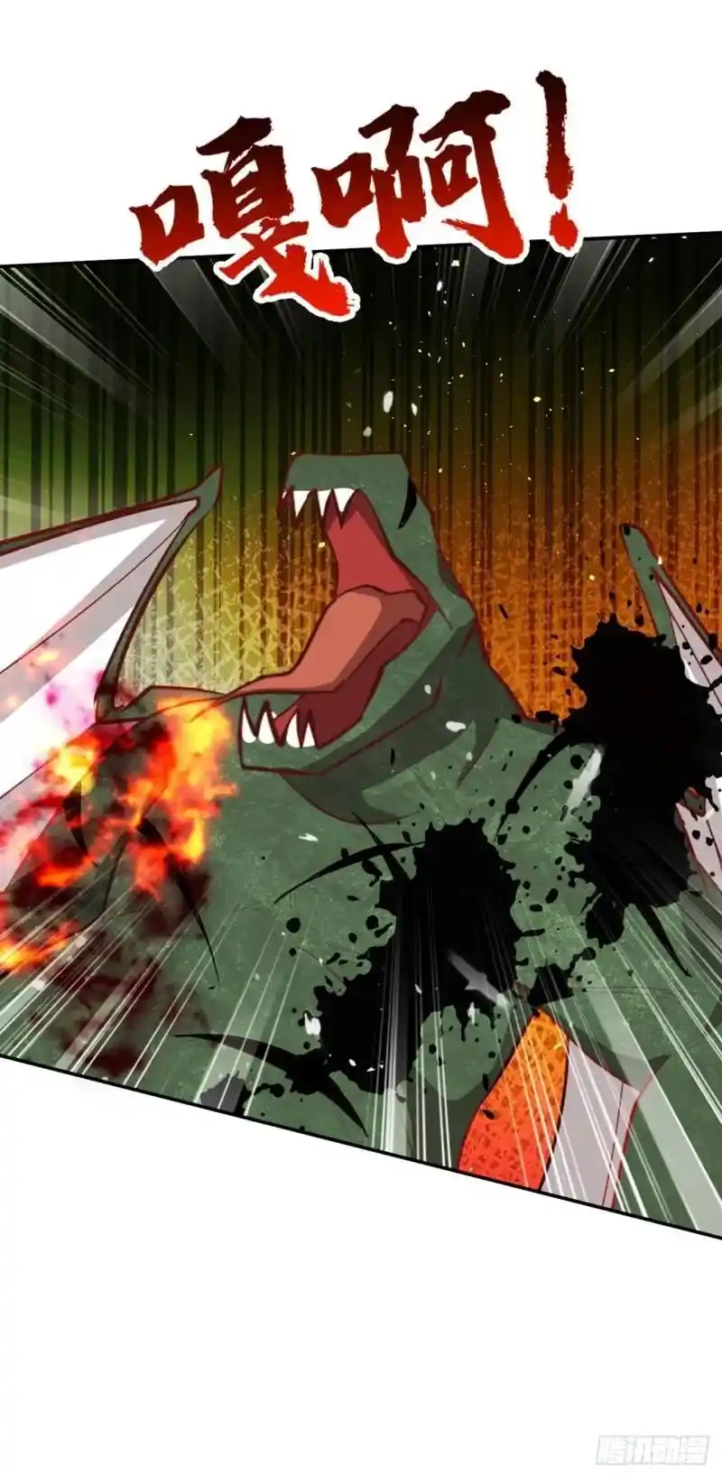 Rise Of The Demon King capítulo 342, página 3