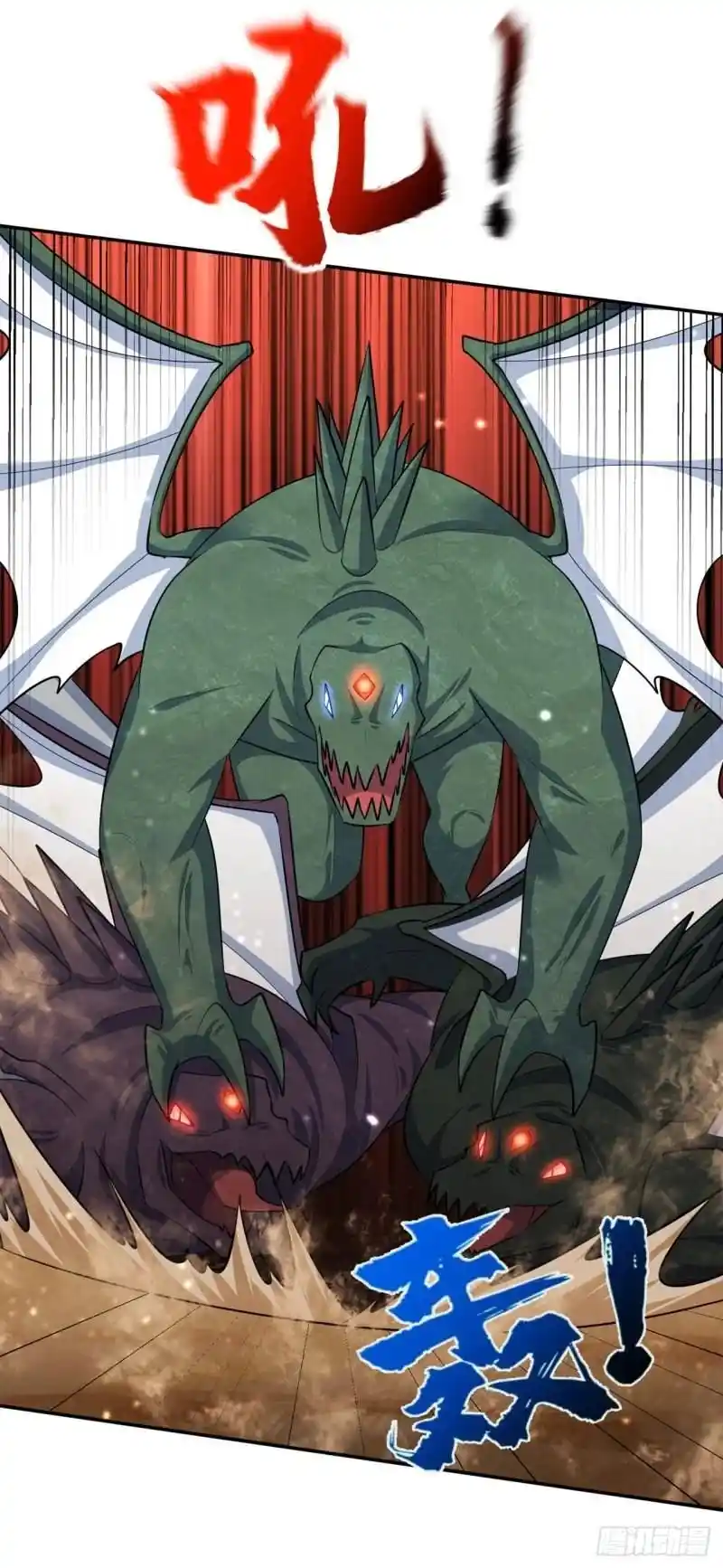 Rise Of The Demon King capítulo 342, página 17