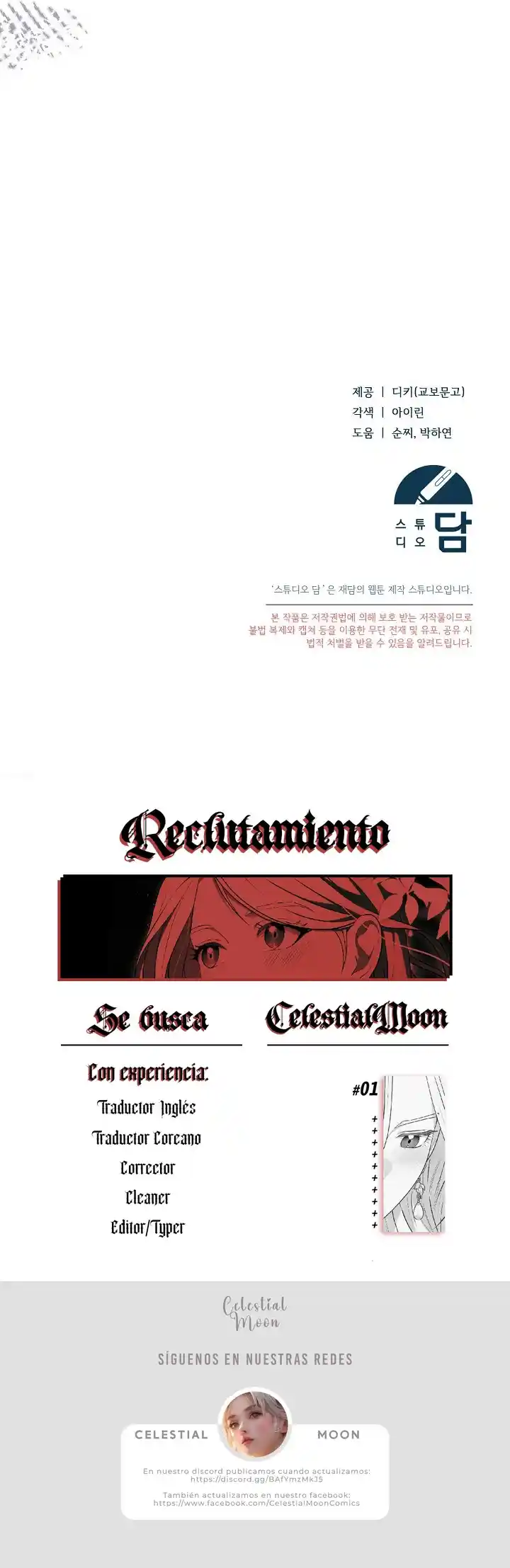 Ruega Por Mí capítulo 12, página 32