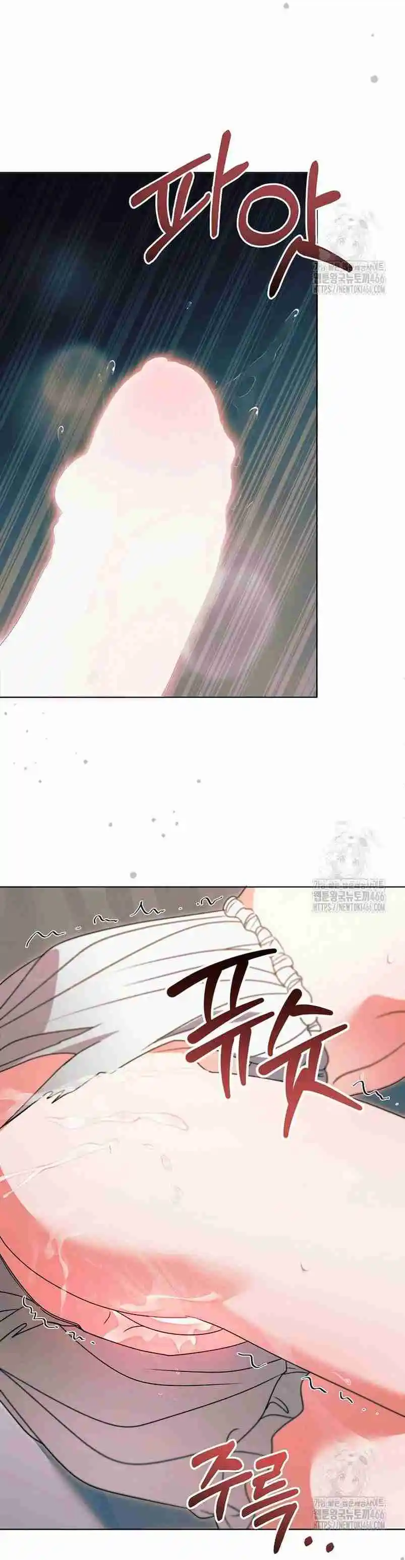 Ruega Por Mí capítulo 26, página 27