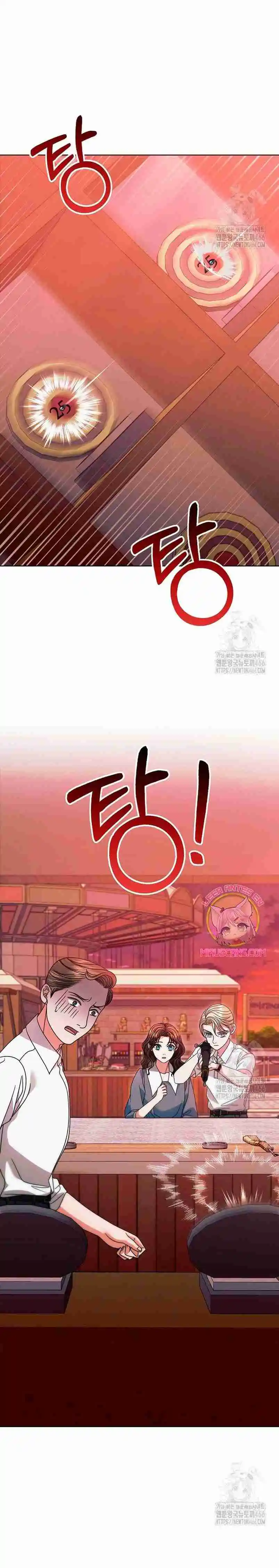 Ruega Por Mí capítulo 32, página 16
