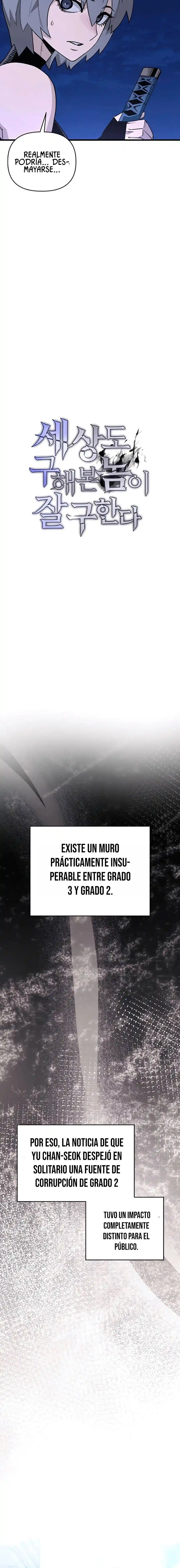 Salvar el mundo también es una habilidad. capítulo 17, página 9