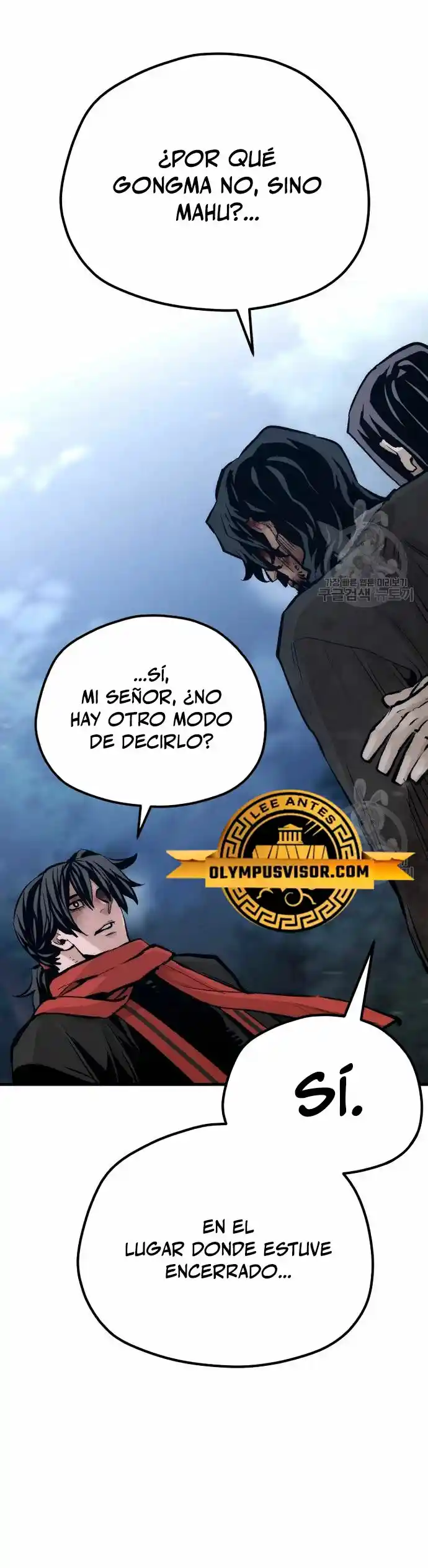 Simulación de cultivo del demonio celestial capítulo 101, página 13