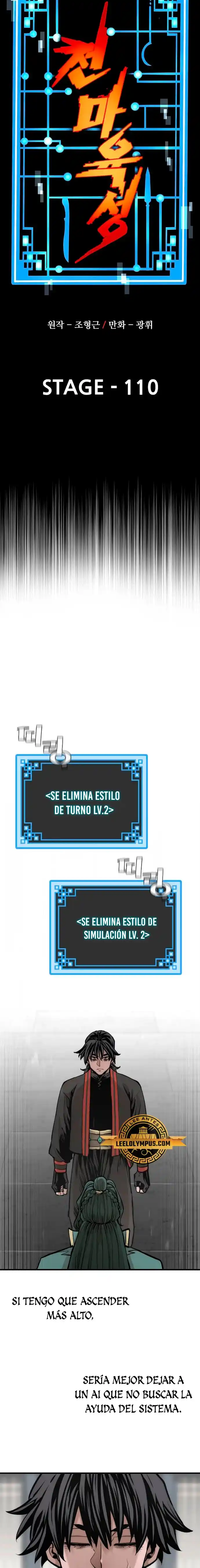 Simulación de cultivo del demonio celestial capítulo 110, página 3
