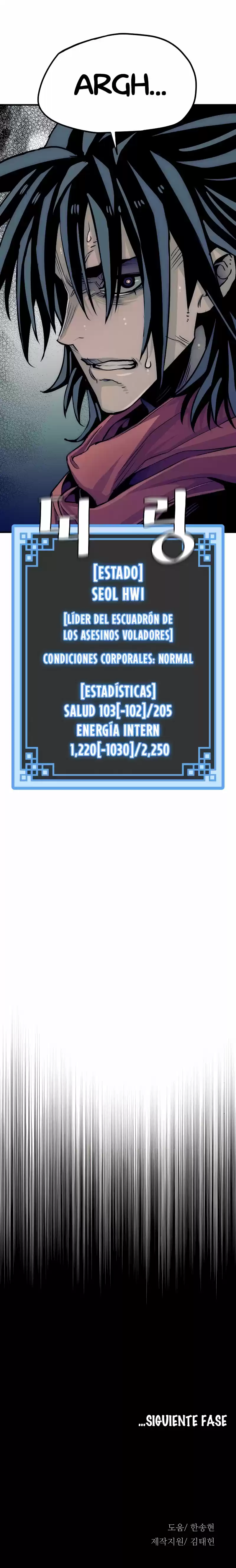 Simulación de cultivo del demonio celestial capítulo 13, página 34