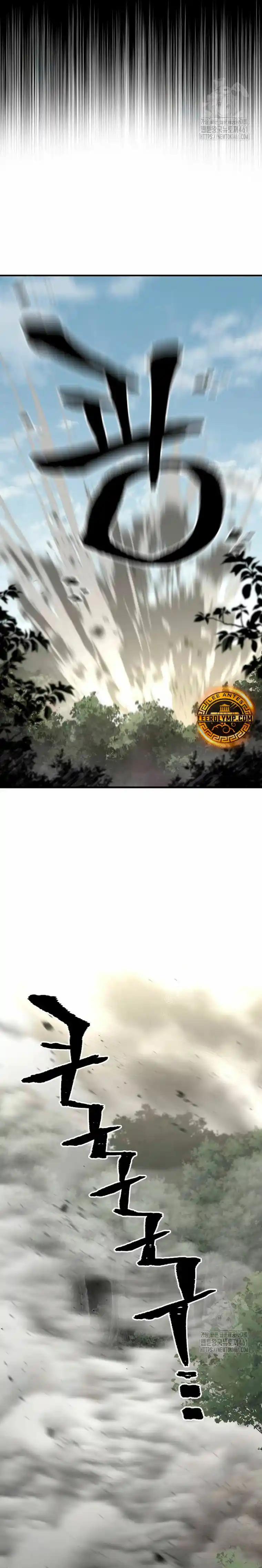 Simulación de cultivo del demonio celestial capítulo 142, página 6