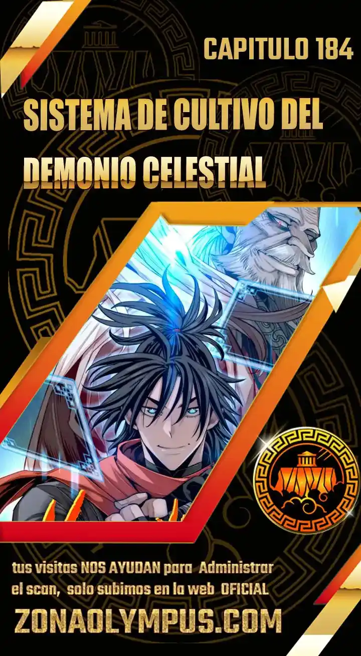 Simulación de cultivo del demonio celestial capítulo 184, página 1