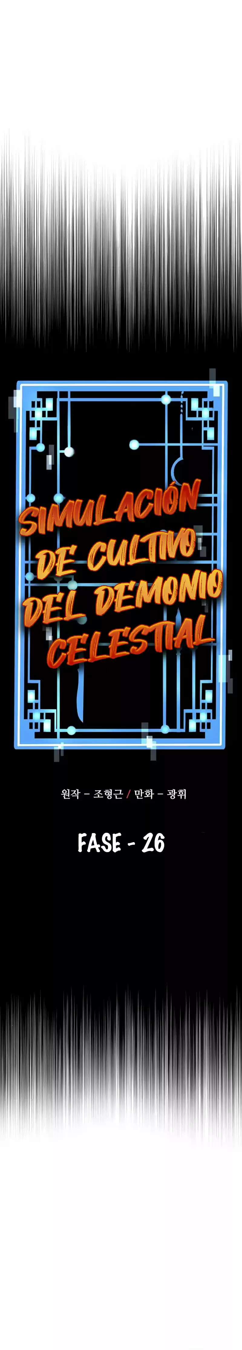 Simulación de cultivo del demonio celestial capítulo 26, página 15