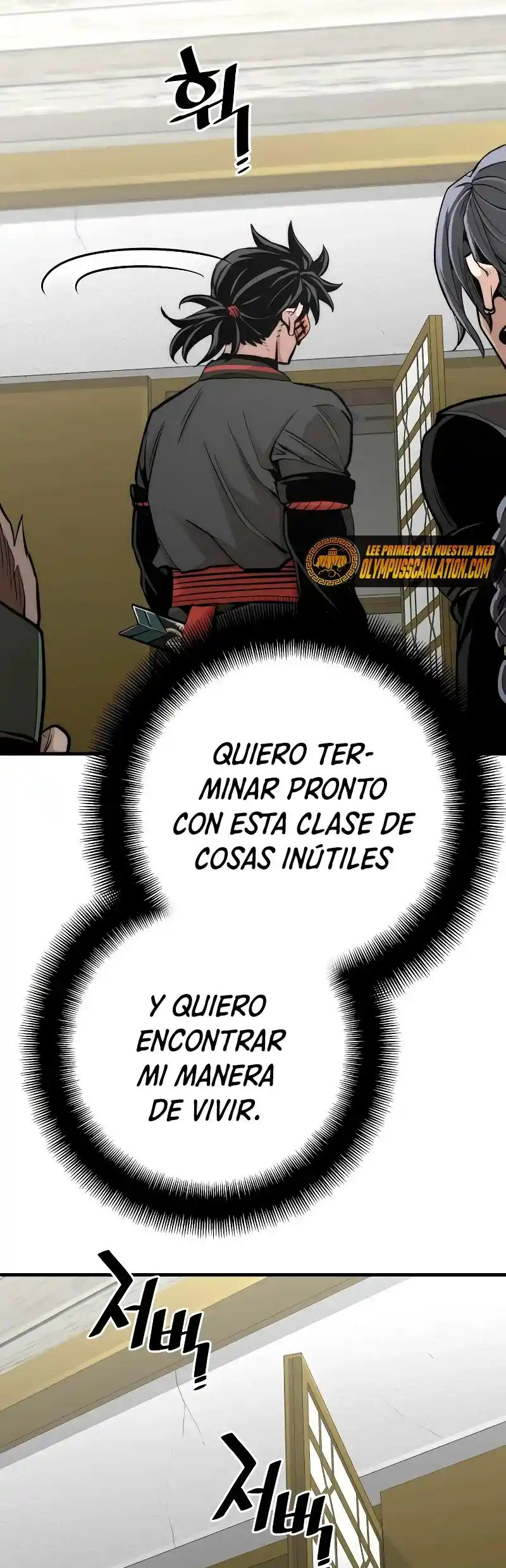 Simulación de cultivo del demonio celestial capítulo 46, página 53