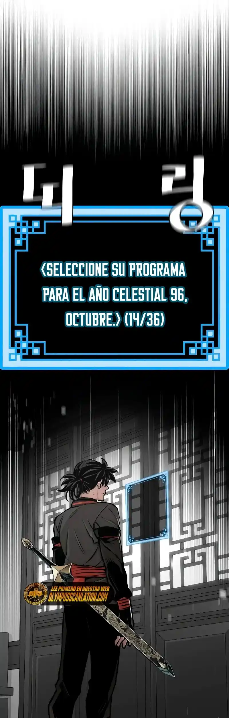 Simulación de cultivo del demonio celestial capítulo 46, página 83