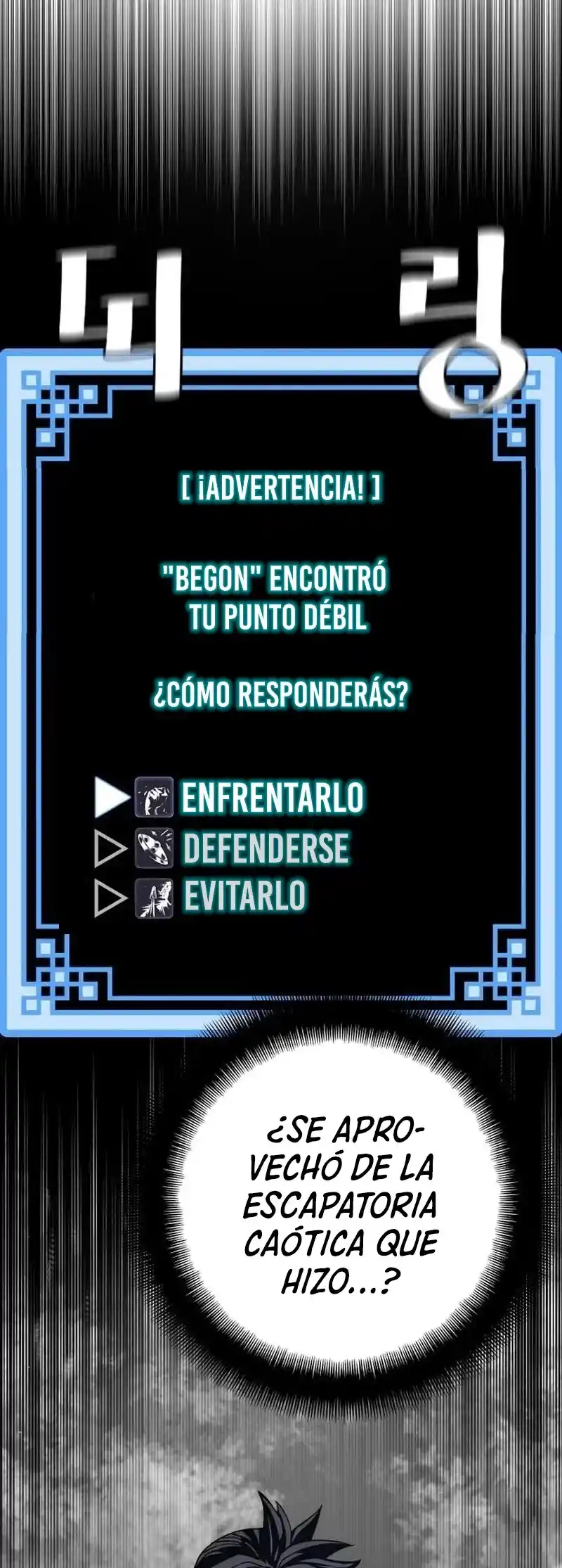 Simulación de cultivo del demonio celestial capítulo 49, página 81