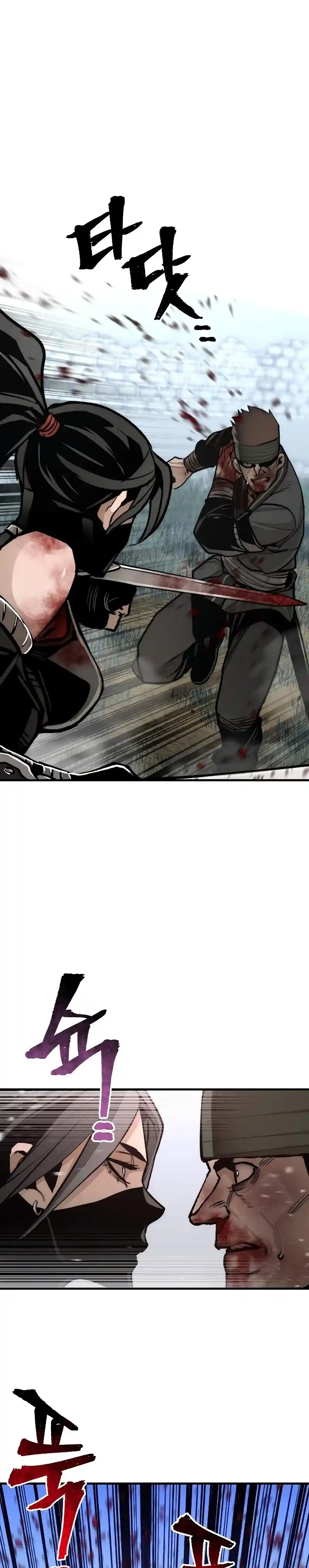 Simulación de cultivo del demonio celestial capítulo 52, página 42
