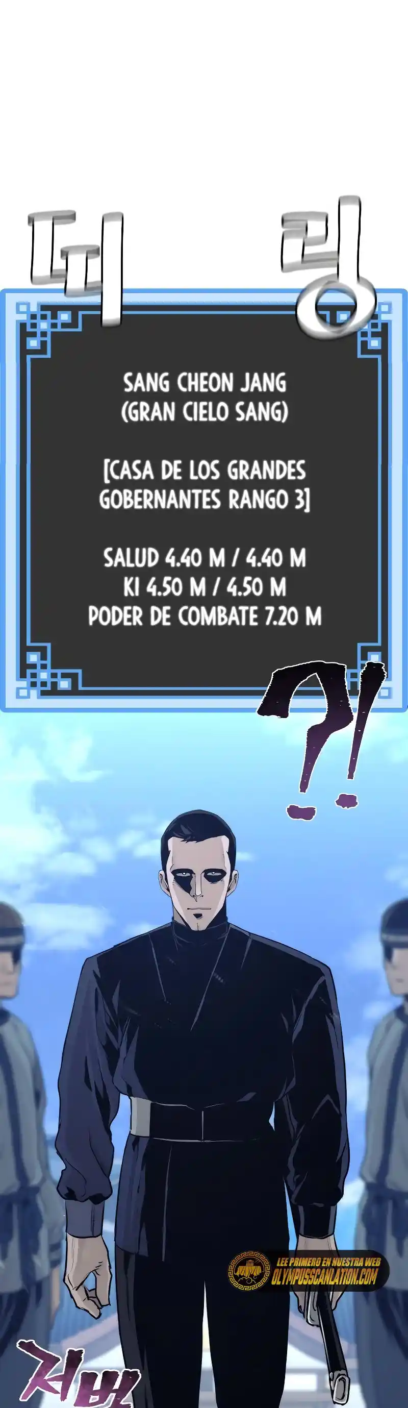 Simulación de cultivo del demonio celestial capítulo 61, página 68