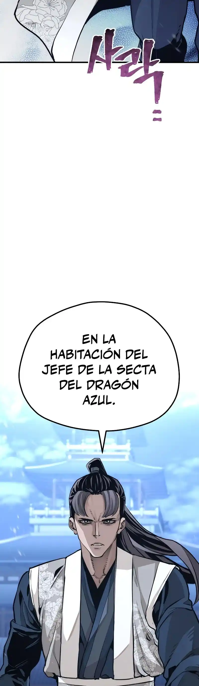 Simulación de cultivo del demonio celestial capítulo 61, página 72