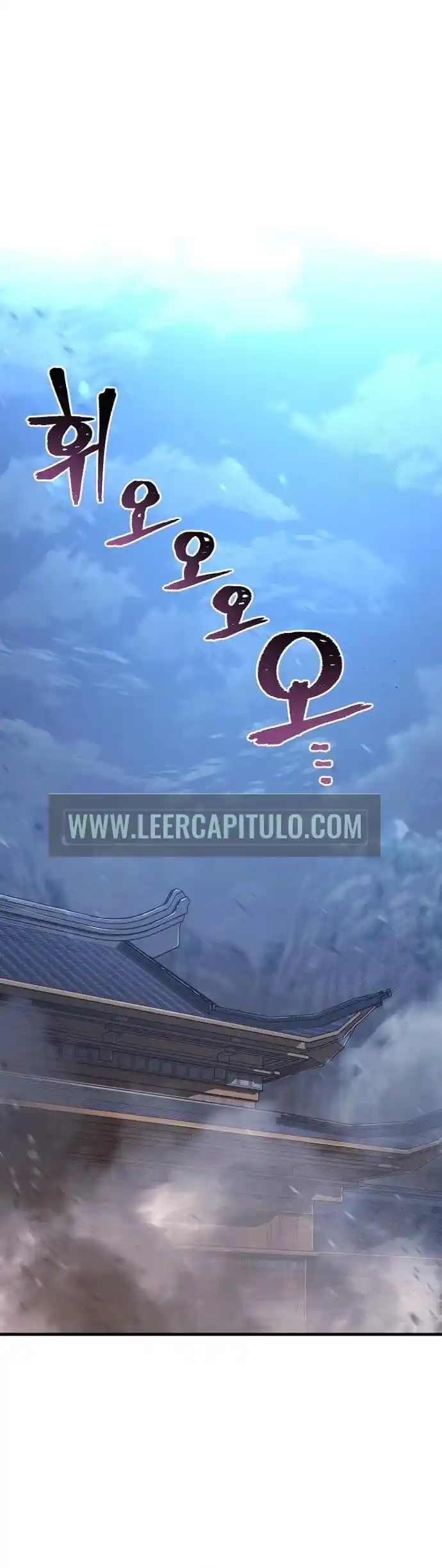Simulación de cultivo del demonio celestial capítulo 81, página 2
