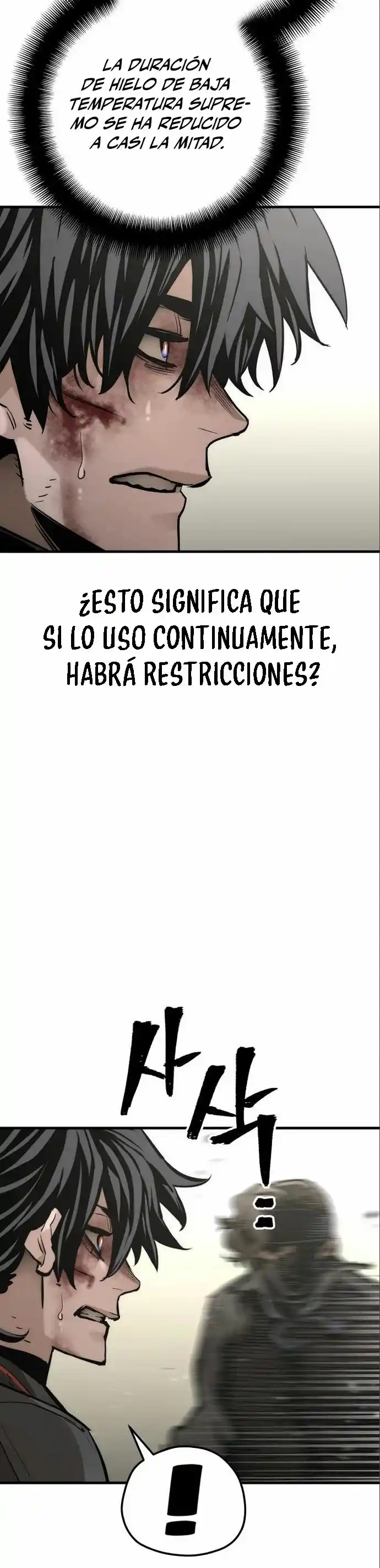 Simulación de cultivo del demonio celestial capítulo 90, página 43