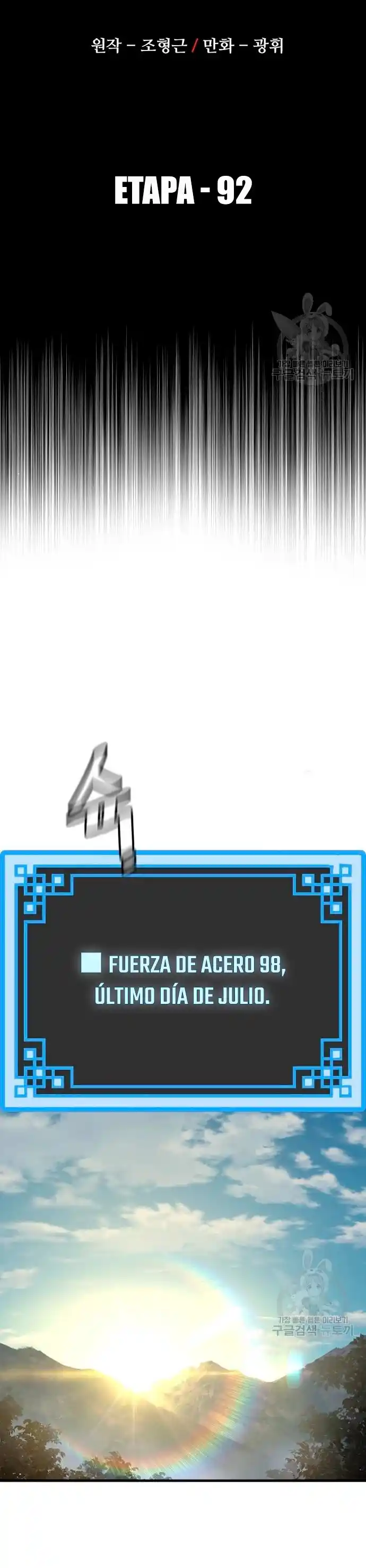 Simulación de cultivo del demonio celestial capítulo 92, página 20