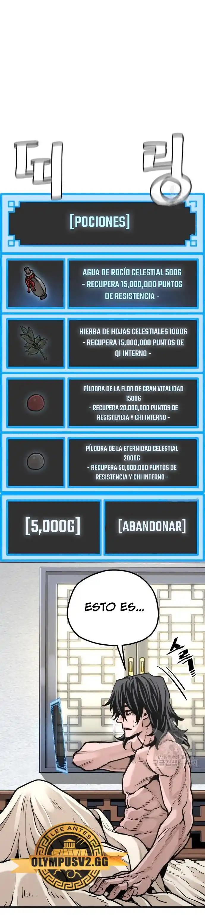 Simulación de cultivo del demonio celestial capítulo 92, página 22