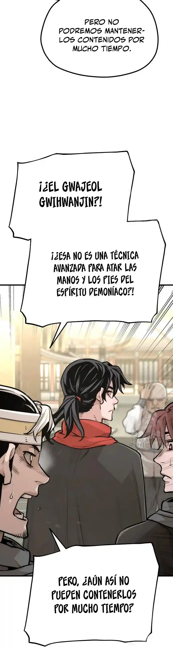 Simulación de cultivo del demonio celestial capítulo 92, página 51