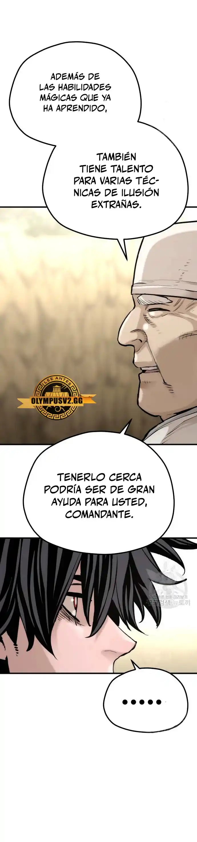 Simulación de cultivo del demonio celestial capítulo 95, página 8
