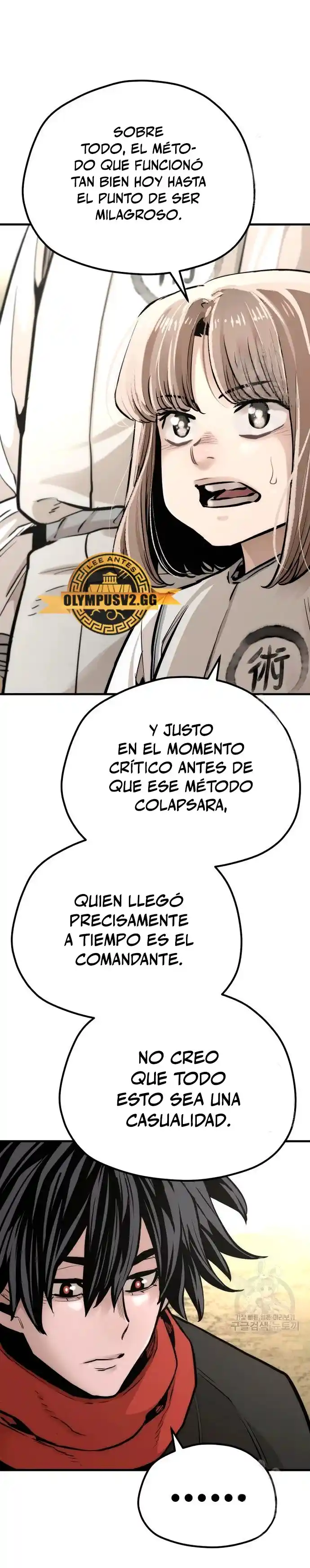 Simulación de cultivo del demonio celestial capítulo 95, página 13