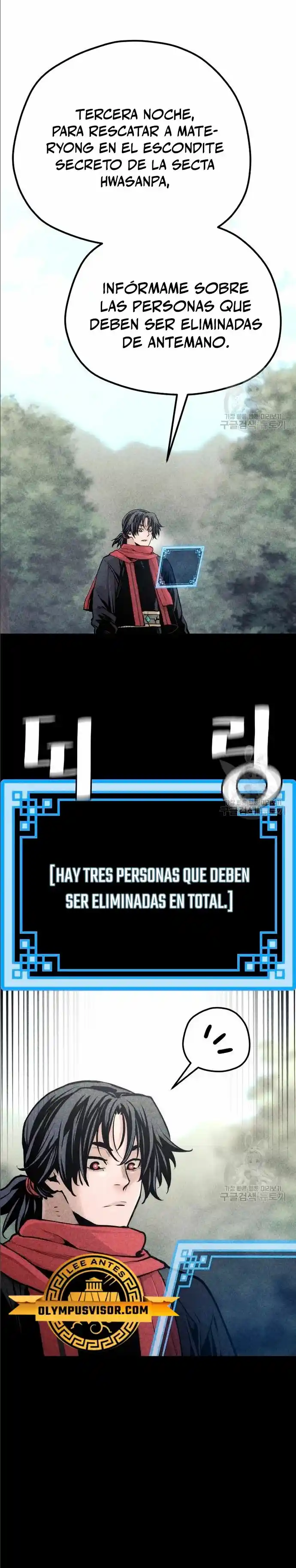 Simulación de cultivo del demonio celestial capítulo 97, página 23