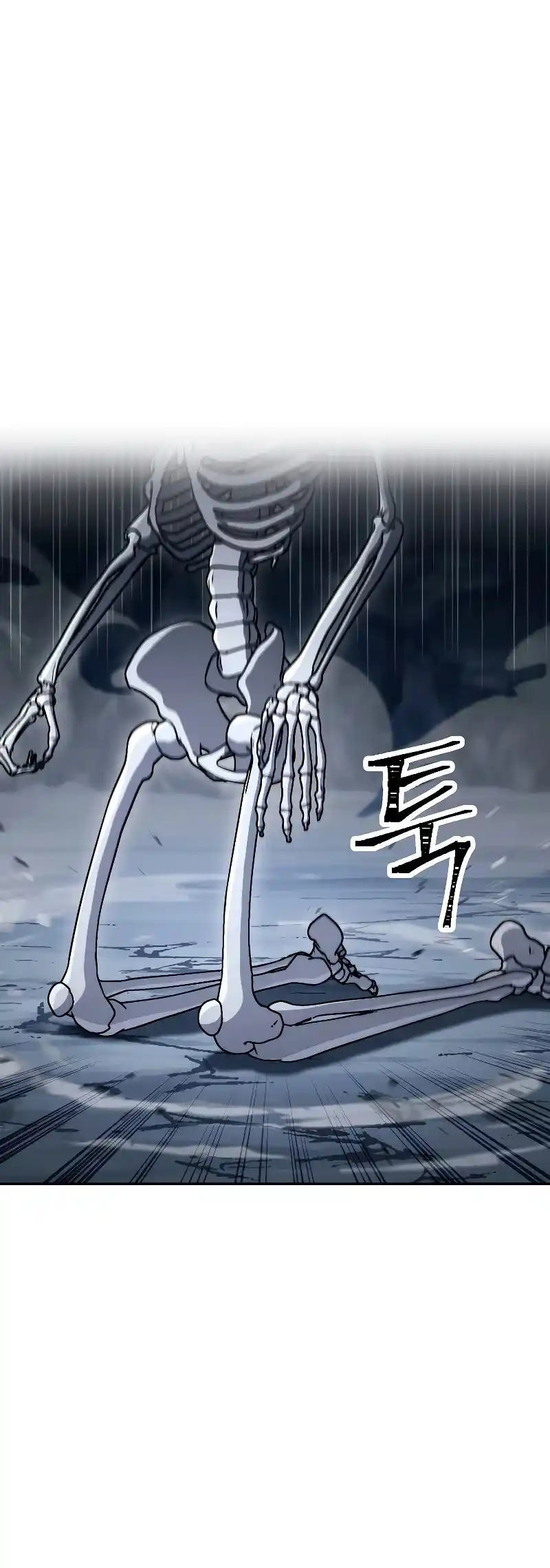 Skeleton Soldier capítulo 206, página 13