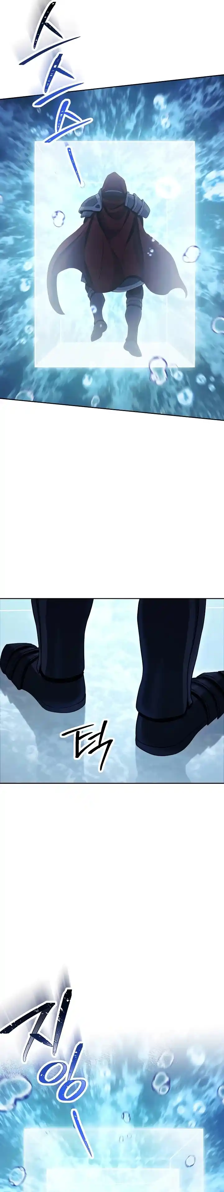 Skeleton Soldier capítulo 232, página 7