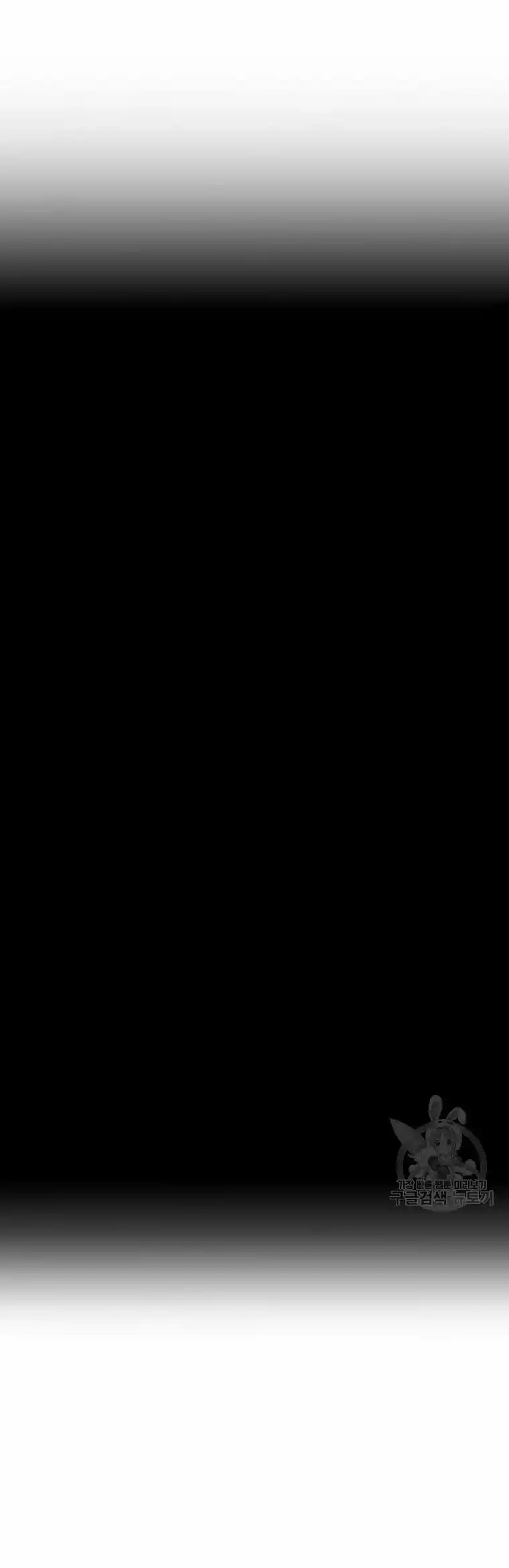 Skeleton Soldier capítulo 260, página 5