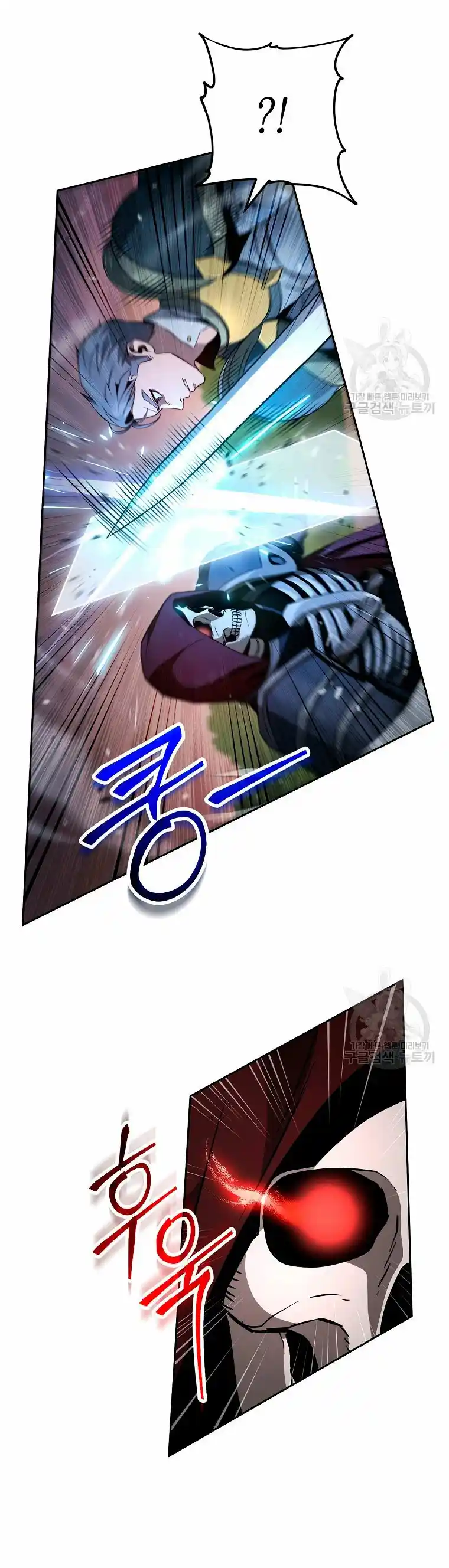 Skeleton Soldier capítulo 261, página 11