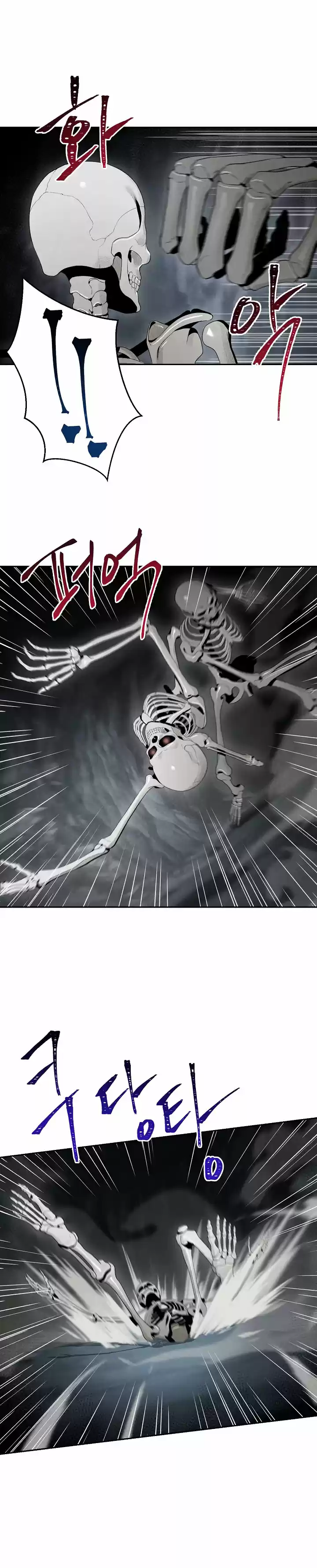 Skeleton Soldier capítulo 47, página 12