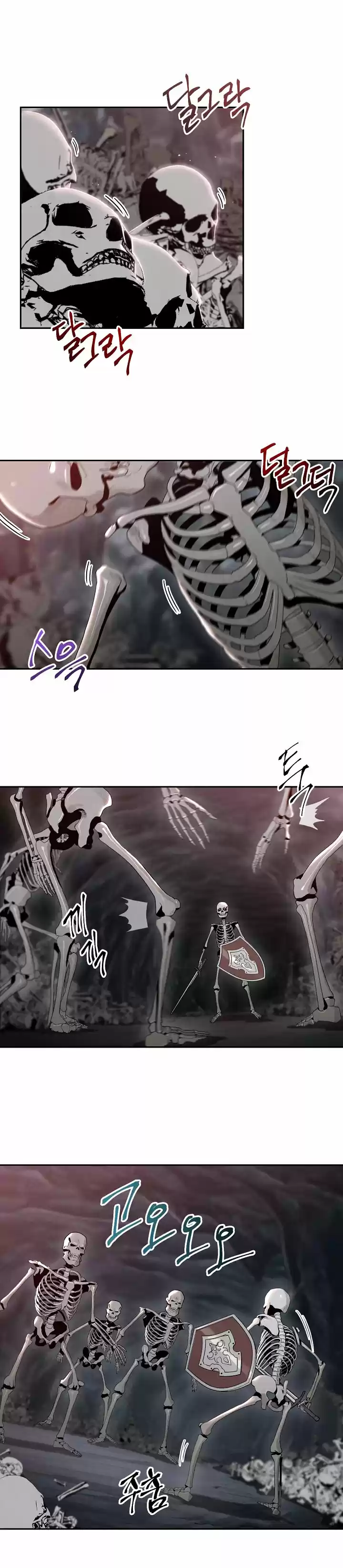 Skeleton Soldier capítulo 48, página 2