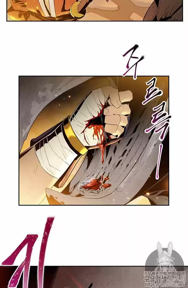 Skeleton Soldier capítulo 71, página 41