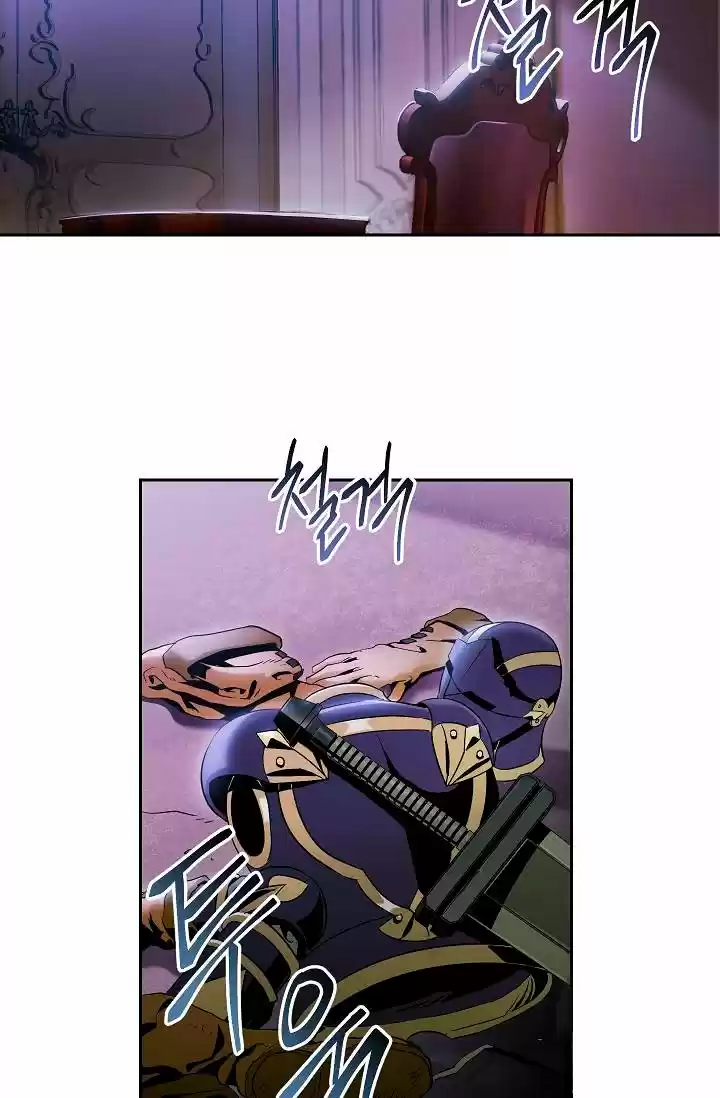 Skeleton Soldier capítulo 74, página 20