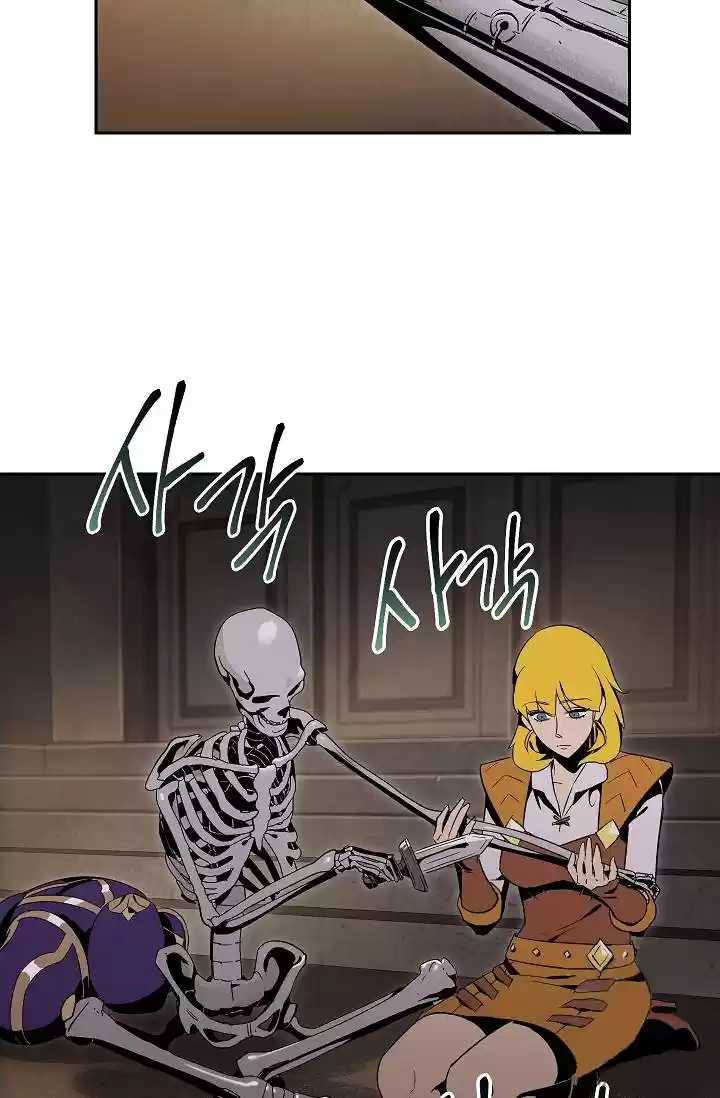 Skeleton Soldier capítulo 78, página 17