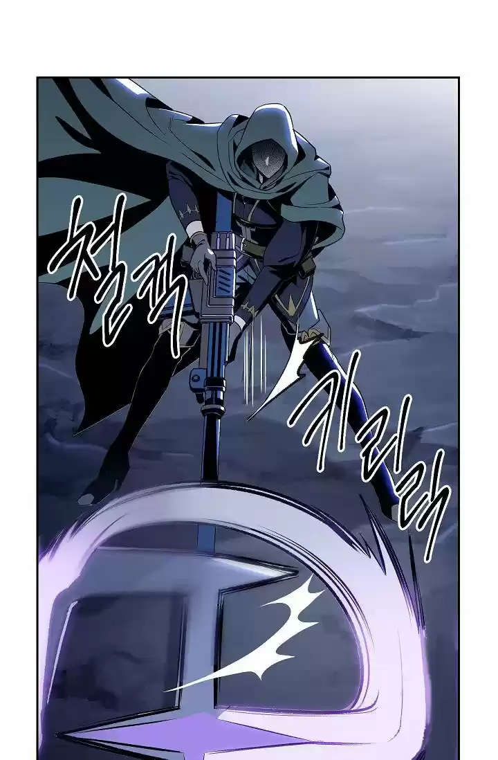 Skeleton Soldier capítulo 79, página 26