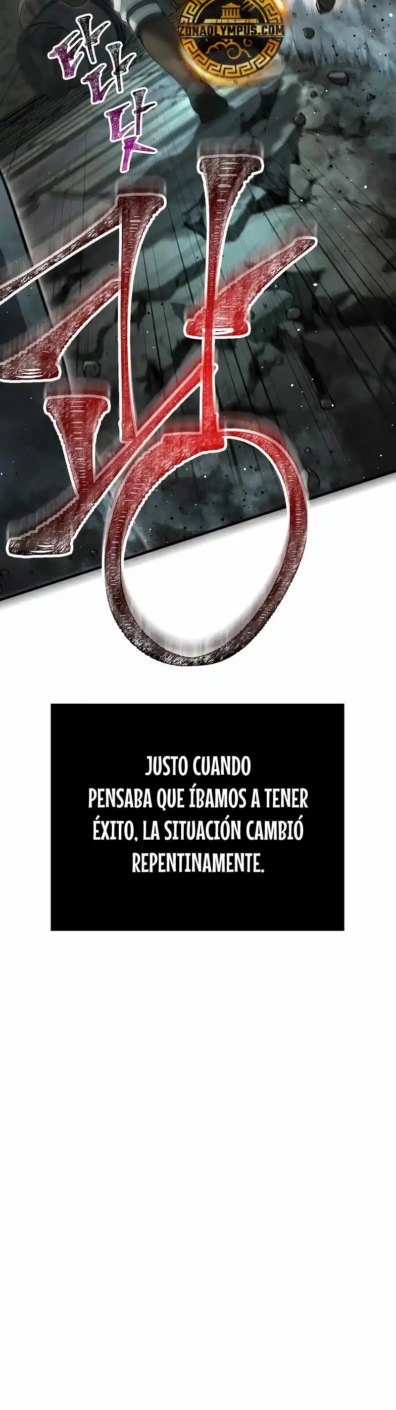 Sobreviviendo a los barbaros de un Juego capítulo 79, página 17