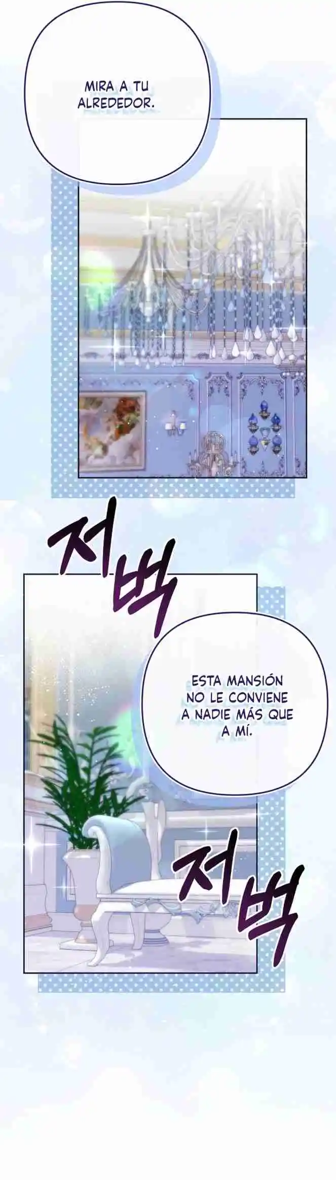 ¡Soy la hija del heredero loco! capítulo 4, página 23