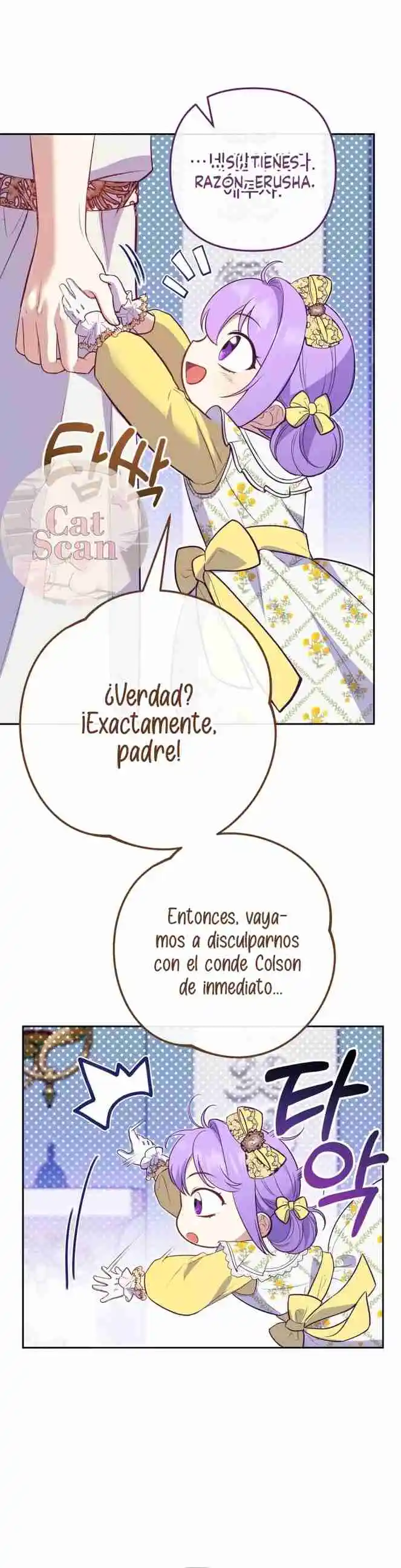 ¡Soy la hija del heredero loco! capítulo 4, página 43