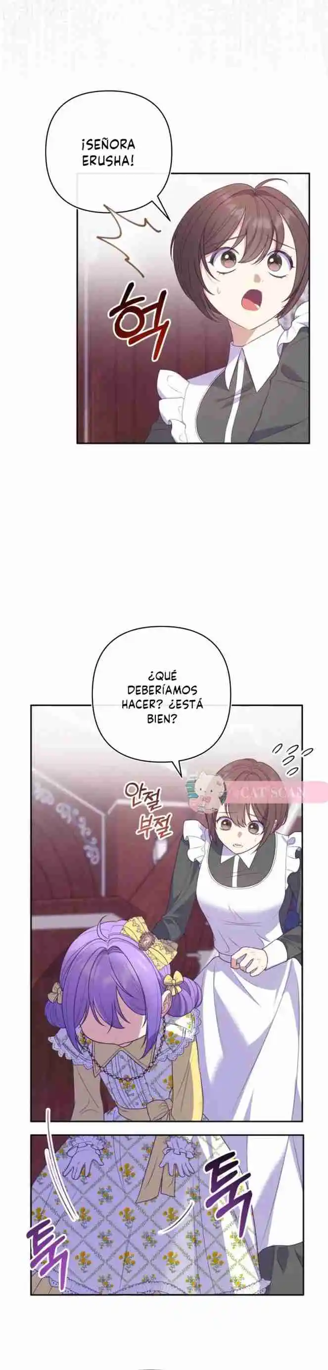 ¡Soy la hija del heredero loco! capítulo 5, página 3