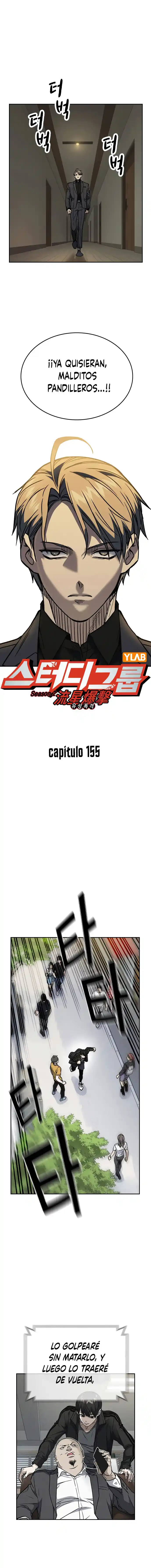 Study Group capítulo 155, página 3