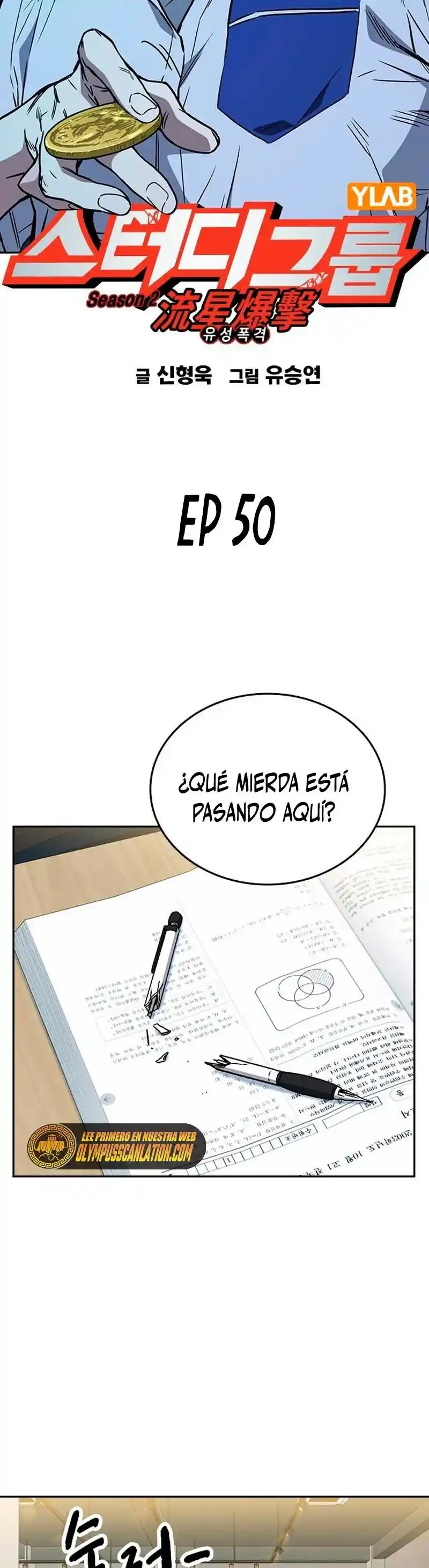 Study Group capítulo 168, página 5