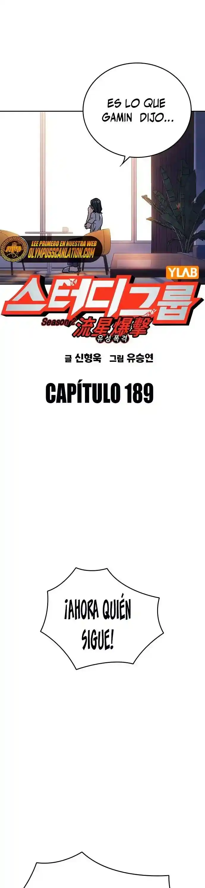 Study Group capítulo 190, página 5