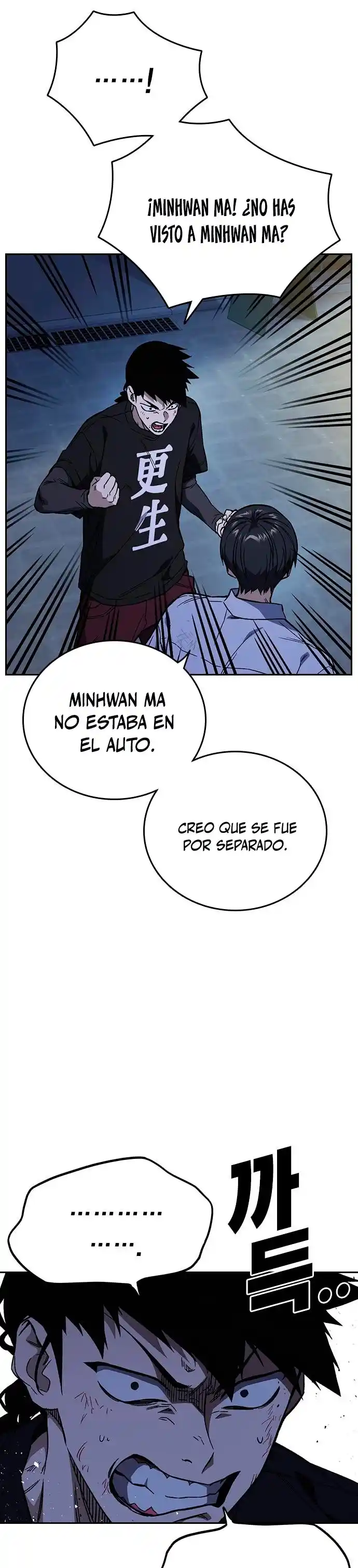 Study Group capítulo 194, página 4