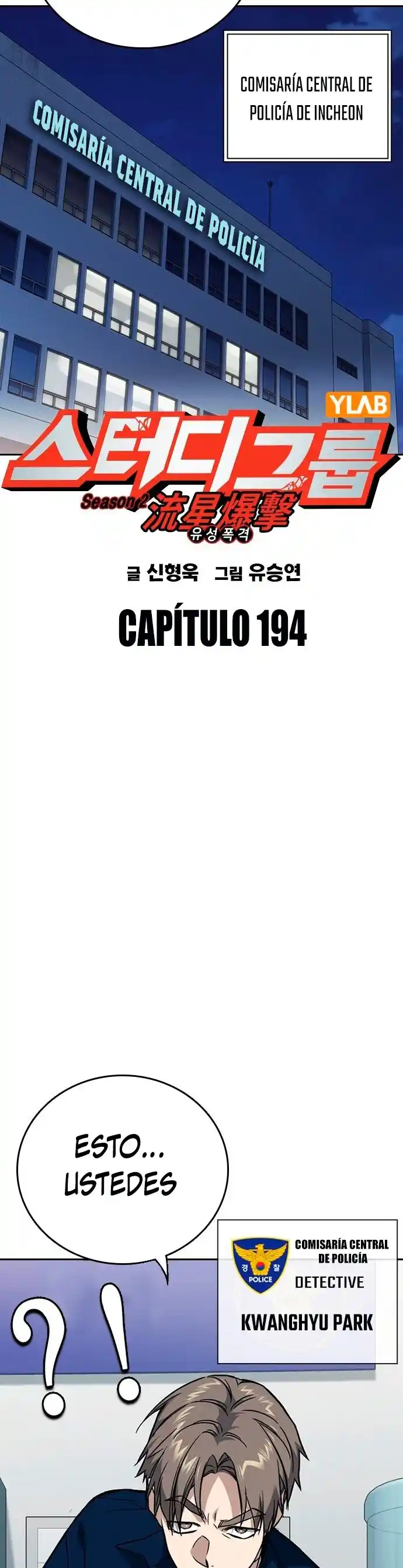 Study Group capítulo 194, página 15