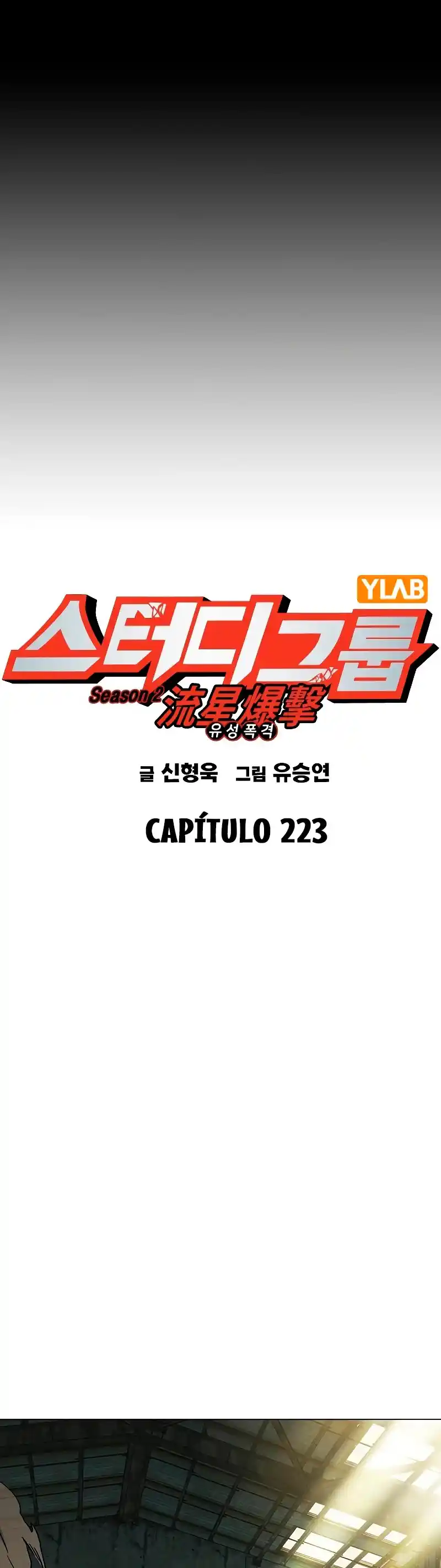 Study Group capítulo 223, página 20