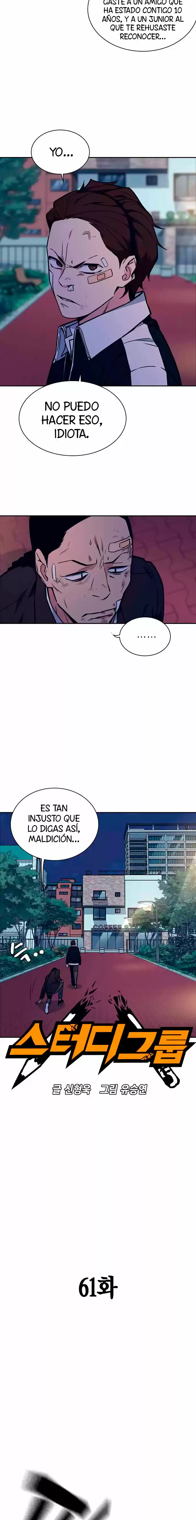 Study Group capítulo 61, página 4