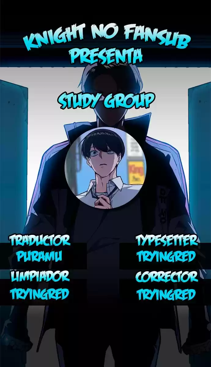 Study Group capítulo 71, página 1