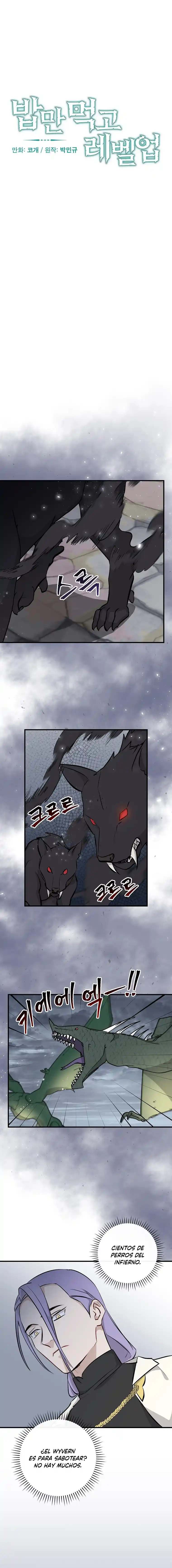 Subo de nivel comiendo! capítulo 115, página 4